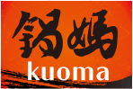 KUOMA &#37707;&#23229;&#31934;&#32251;&#23567;&#28779;&#37707;&#65288;&#27704;&#21644;&#31481;&#26519;&#24215;&#65289;